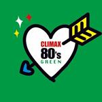 Climax 80'S Green