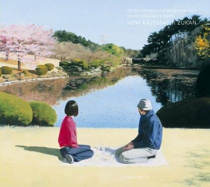 Shin.Kazemachi Zukan - CD Audio