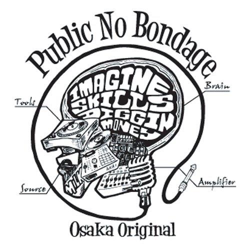 Public No Bondage -White- - CD Audio
