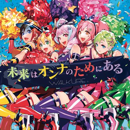 Mirai Ha Onna No Tame Ni Aru - CD Audio di Walkure