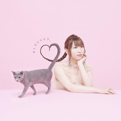 Onnaji Kimochi - CD Audio di Kiyono Yasuno