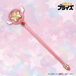 Furyu Cardcaptor Sakura Clear Card Star Wand