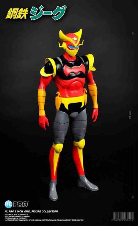 Jeeg Robot Cyborg Hiroshi 9 Inch Figure
