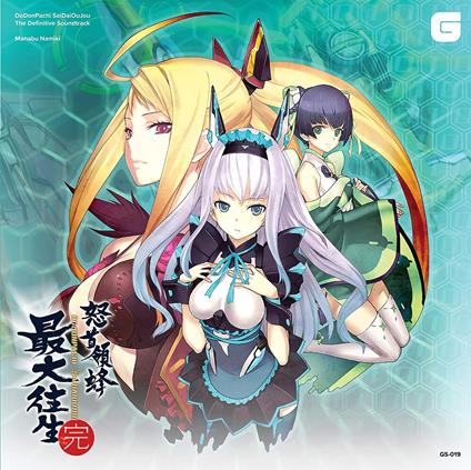 Dodonpachi Saidaioujou (Colonna Sonora) - CD Audio di Manabu Namiki