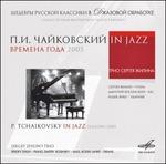 Tchaikovsky in Jazz 2005 - CD Audio di Sergey Zhilin's Trio