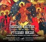 Russian Easter - CD Audio