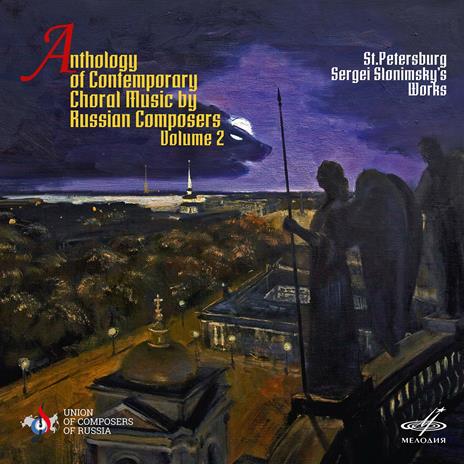 Anthology Of Contemporary Choral Music By Russian Composers Vol. 2 - CD Audio