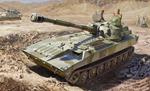 2S1 Gvozdika S.P. Howitzer 100%