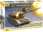 1/72 Koalitsya-SV Self Propelled Howitzer