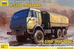 Kamaz Mustang Truck 100% NUOVO STAMPO