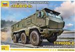 Zvezda - 1/72 Russian Typhoon-K Armoured Vehicle (4/23) *