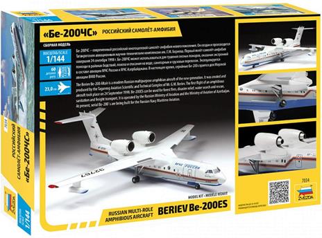 Beriev Be-200 Amphibious Aircraft Scala 1/144 (ZS7034) - 6
