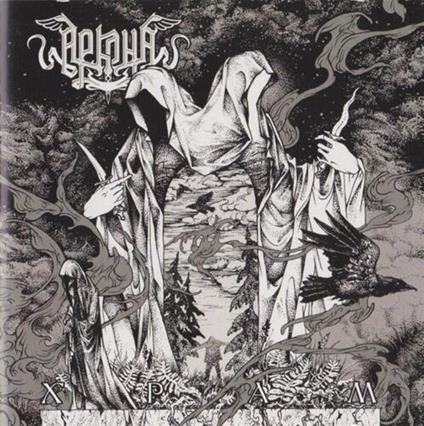 Khram - CD Audio di Arkona