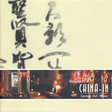 China In - CD Audio