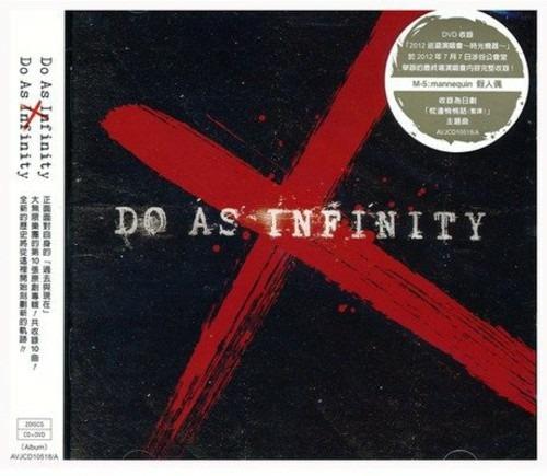 Do As Infinity X Umlimited 10 Albums - CD Audio di Do as Infinity