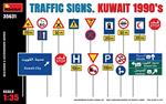 1/35 Traffic Signs. Kuwait 1990s