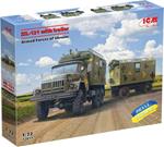 ZiL-131 Truck with trailer Armed Forces of Ukraine