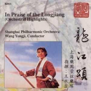 In Praise of the Longjiang - CD Audio