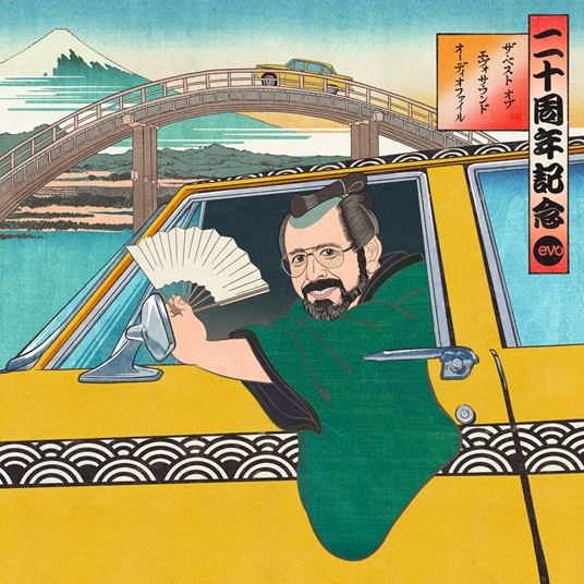 The Best Of Evosound Audiophile - Vinile LP