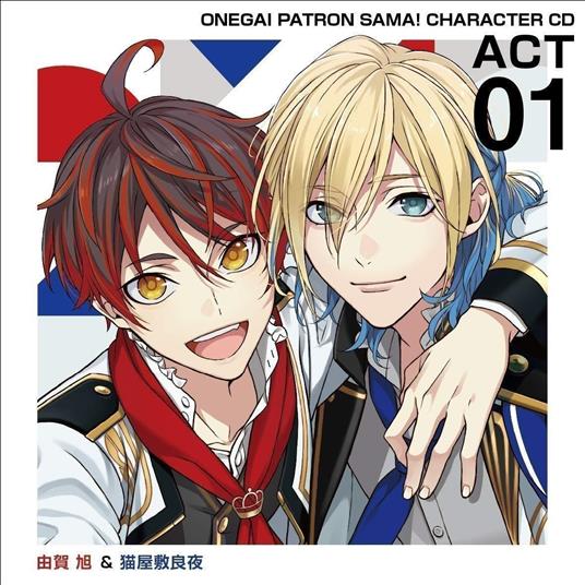 Onegai Patron Sama! Character Cd Act1 Yuga Asahi&Nekoyashiki Ryoya - CD Audio