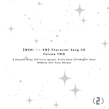 Tv Anime [[Oshi No Ko]]Character Song Cd Vol.2 - CD Audio