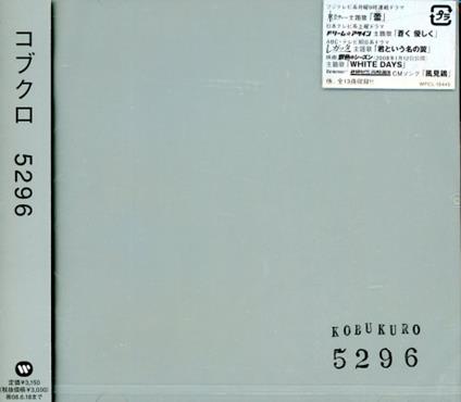 5296 - CD Audio di Kobukuro