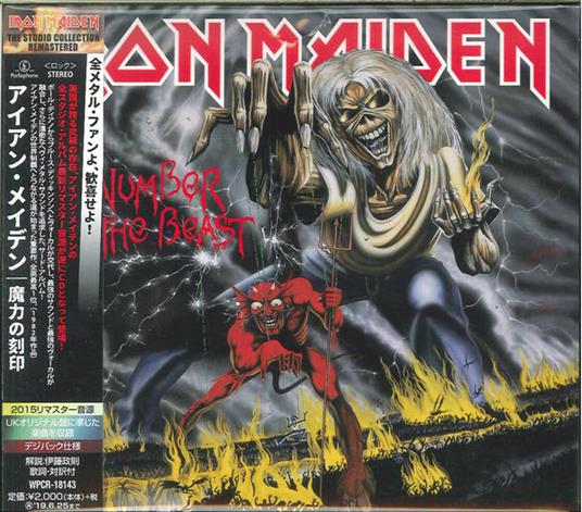 The Number Of The Beast (Remastering/Reissued:Wpcr-80014) - CD Audio di Iron Maiden