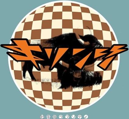 Oushiza Rhapsody (Limited) - Vinile LP di Kirinji