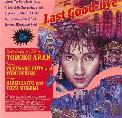 Last Good-Bye - Vinile LP di Tomoko Aran