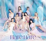 Hare Hare