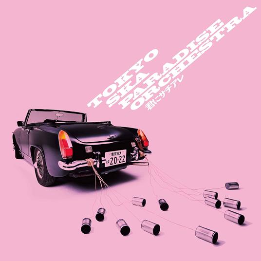 Kimi Ni Sachi Are - CD Audio di Tokyo Ska Paradise Orchestra