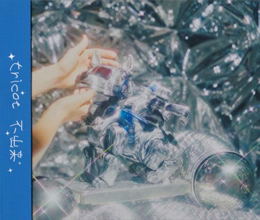 Fudeki - CD Audio di Tricot