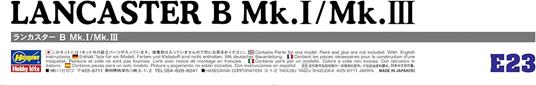 Lancaster B. Mk.I/Mk.III - 5