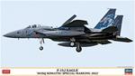 1/72 F15j Eagle, 303sq Komatsu Special Marking 2022 (HA02423)