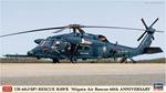 UH-60 Rescue Hawk, Niigata Air Rescue