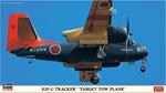 S2F-U Tracker