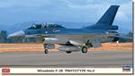 Mitsubishi F-2B Prototype Nr. 4