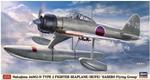 1/48 Nakajima A6m2-N Type 2 Seaplane (Rufe) (HA07510)