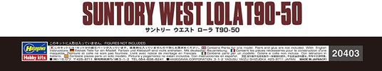 Suntory West Lola T90-50 Scala 1/24 (HA20403) - 3