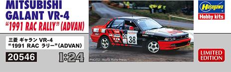 1/24 MITSUBISHI GALANT VR-4 1991 RAC RALLY(ADVAN) - 3