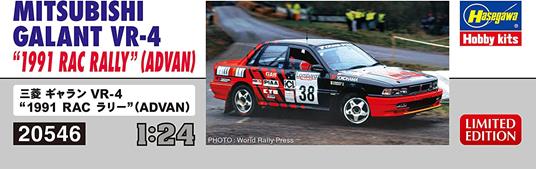 1/24 MITSUBISHI GALANT VR-4 1991 RAC RALLY(ADVAN) - 3