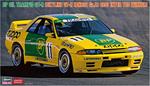 BP Oil Trampio GT-R, 1993 Inter Tec