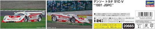 Denso Toyota 91C-V 1991 JSPC NUOVE PARTI - 3