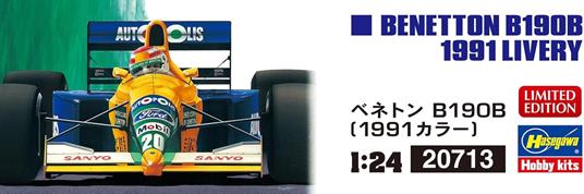Benetton B190B, 1991 - 2