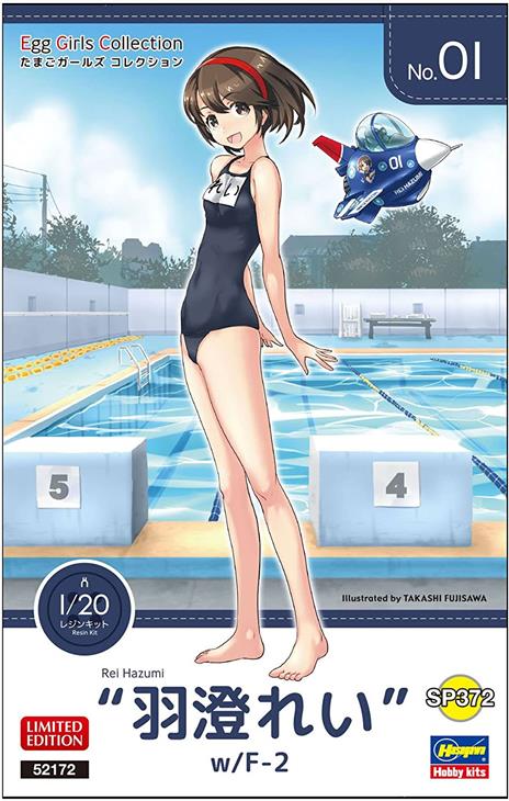 EGG Girls No. 01 Rei Hazumi F2 HASSP372 - 2