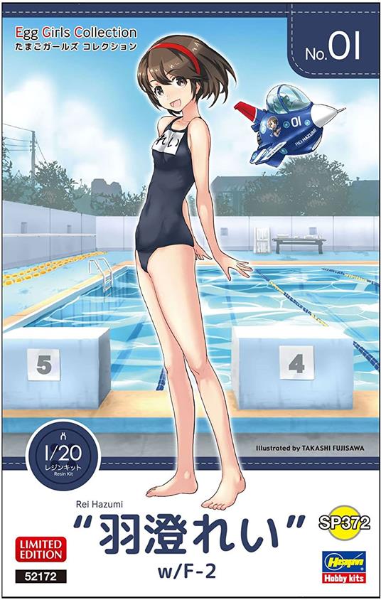EGG Girls No. 01 Rei Hazumi F2 HASSP372 - 2