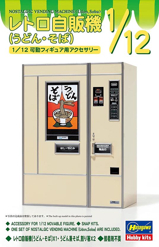 1/12 NOSTALGIC VENDING MACHINE - 4