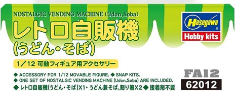 1/12 NOSTALGIC VENDING MACHINE - 5