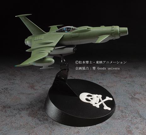 1/72 Space Wolf Sw190 Capt. Harlock Ha64501 (HASCW01) - 5