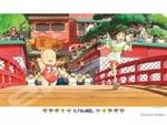 Spirited Away Run Chihiro 1000 Pezzi Puzzle Puzzle Studio Ghibli